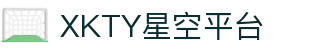 XKTY.COM星空·(中国有限公司)官方网站